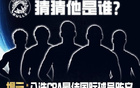 金牛新外援，CBA最佳國(guó)際球員，新季衛(wèi)冕。