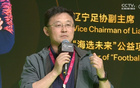 孫繼海談曼城，起伏調(diào)整正常，世俱杯振作。