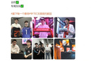 陳晉助陣TEC無畏契約，隊(duì)服交換。