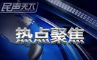史冊再添！北京國安勝泰山，實(shí)力差距明顯！