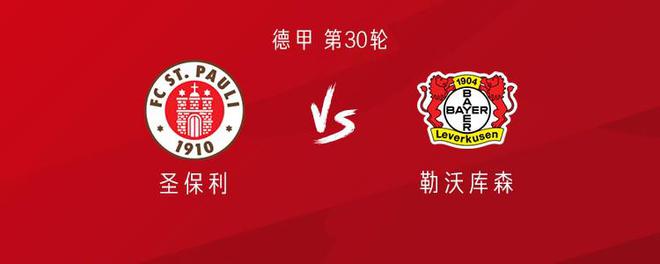 勒圣戰(zhàn)：希克、維爾茨首發(fā)，弗扎出戰(zhàn)。