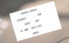 蔣光太領(lǐng)銜，海港眾神歸化，最強(qiáng)陣容待發(fā)！