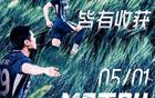 武漢三鎮(zhèn)五月攻堅戰(zhàn)啟！