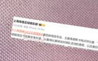 海港戰(zhàn)北京國安，士氣挫傷，顏駿凌受傷。
