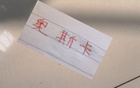 海港失奧斯卡，戰(zhàn)術(shù)崩潰；國安得塞鳥，立馬騰飛。