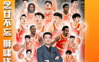 廣廈北京總決賽首遇，CBA新王者待揭曉