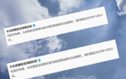 北京國安官宣恩加德烏加盟，三年御林軍生涯好消息！