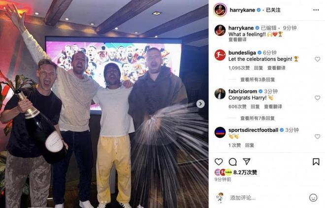 凱恩心愿得償，社媒曬照，幸福無邊！??