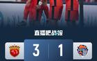 中超海港3-1海牛，三外援破門(mén)，蒯紀(jì)聞亮眼，差榜首3分