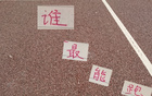 四大豪門最強“掃地機”為周定洋，成都是其所屬隊伍。北京國安古加亦強。