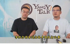 楊毅揭秘李凱爾歸化內幕，再歸需付費，李不再為中國男籃效力。