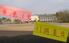 顏駿凌或復(fù)出戰(zhàn)泰山，鮑亞雄能否重返首發(fā)？