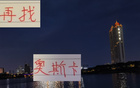 海港夏窗引援未決，奧斯卡已無(wú)望。