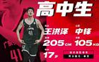 郭艾倫贊廣東新星，杜鋒獲二飛接班者，前途無量！