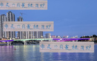 申花備戰(zhàn)六月賽，足協(xié)杯戰(zhàn)海港難，其他賽事較輕松。