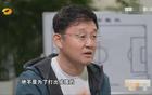 主帥四人，月薪六萬。孫繼海風(fēng)波，青訓(xùn)工資疑過高。