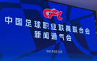 中超前13輪觀眾增長20%達(dá)6.8萬人