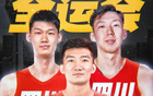 探長周琦、孫銘徽、胡金秋結束假期，備戰(zhàn)全運會。