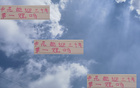 申花國(guó)腳重任在肩，能否扛住決定球隊(duì)30年首冠。