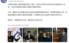埃內(nèi)斯托-佩萊格里尼，國際米蘭前主席，逝世