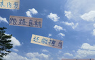 米內(nèi)羅與路易斯馬爾代夫磨合，火花四濺，值回票價！