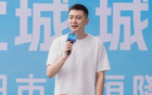 全運(yùn)會(huì)：周琦孫銘徽互動(dòng)，睢冉談巨款，楊鳴表態(tài)