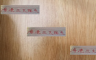 生死戰(zhàn)！蔣光太、顏駿凌、魏震，誰將出戰(zhàn)海港？