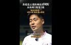 蘇州隊(duì)增至每周兩練，連云港隊(duì)積極備戰(zhàn)。