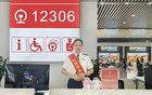 珠海全運(yùn)會(huì)，全方位抵離服務(wù)準(zhǔn)備就緒