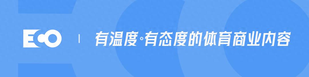 大巴黎加冕歐洲之王，終極贏家是一家中國品牌？