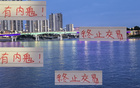 內(nèi)鬼現(xiàn)身，交易終止！國安申花互送大禮！