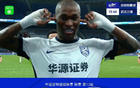 三鎮(zhèn)客場逆襲新鵬城，圖多列點射破門，帕拉西奧斯勝出2-1。