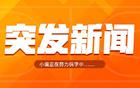 杜蘭特太陽轉(zhuǎn)火箭！