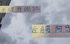 申花新陣，特謝拉領(lǐng)銜前腰，阿馬杜坐鎮(zhèn)后腰，下半程能否騰飛？