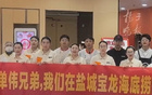 鹽城球員單偉首秀，賽前三日海底撈兼職