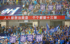 蘇州隊勝蘇超首戰(zhàn)，常州隊零勝零進球。