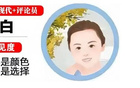 蘇超賽場傳球傳菜，驚喜連連！