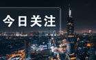 川隊(duì)敗而不餒，定三年計(jì)劃重振旗鼓
