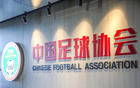 東體：足協(xié)選帥全球進行，8月底至9月初揭曉。