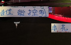 斯帥助申花，半月戰(zhàn)北京國(guó)安，能否穩(wěn)控10號(hào)情緒？