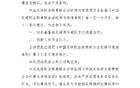 體壇簡評：少走捷徑，長春喜都需正道前行