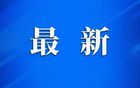 蘇超積分榜更新，連云港位列第五！