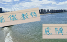 劉誠宇、陳晉一傷病，申花主帥底牌受限！