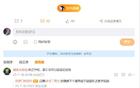 媒體人：吉林交易姜星開放態(tài)度，張鎮(zhèn)麟留隊待定。