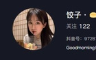 天津球迷辱罵過火，韋世豪妻遭不雅言辭。