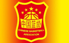 媒體人：中國男籃返京，曾凡博赴國家隊(duì)報(bào)到。