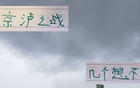 北京國(guó)安吳少聰戰(zhàn)申花，李可壓制阿馬杜領(lǐng)銜出戰(zhàn)