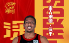 北控簽深圳大外，實(shí)力強(qiáng)但情緒化，恐成薩林杰續(xù)集。