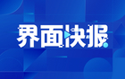 曾凡博傷退，無(wú)緣亞洲杯，回俱樂(lè)部康復(fù)。
