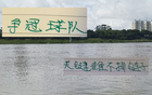 申花國(guó)安，誰(shuí)為榜首非關(guān)鍵，穩(wěn)定不掉鏈子才是重。